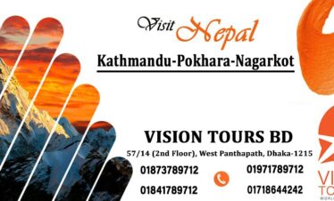 Nepal 06 Days & 05 Nights